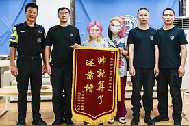 “帅就算了，还靠谱！”女子新手机掉进下水道，长沙辅警坚持一个多小时取出图片