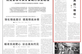 生死考验面前我先上，是党员干部的“特权”图片