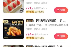 新一轮本地生活战打响，快手消费用户半年增长近5倍图片