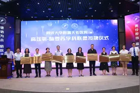 普陀这家医院发起的学科联盟以“氧”促“养”，吸引全国三甲医院加盟图片