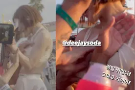 韩大咖女神当众遭侵犯　多人集体袭胸⋯她崩溃：束手无策遭性骚图片