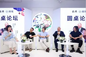 圆桌回顾｜科学与艺术：在生命力的山顶相遇图片