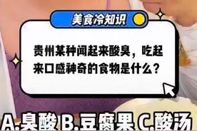 美食冷知识｜令好多人闻风丧胆的鱼腥草，为啥成了西南地区灵魂美食？图片