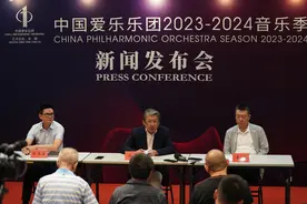 中国爱乐发布新乐季，21场演出并重“青春之力”与“世界之声”图片