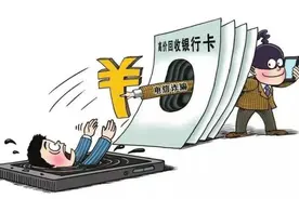出售自己的银行卡、手机卡后本想赚钱却被判刑！图片