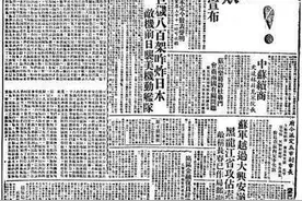 78年前的今天，日本投降！图片
