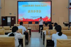 八师136团开展“诵读经典著作 传承红色基因”读书分享活动图片