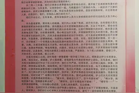 中国医师节丨倒计时两天！快报名！《“卫”你读信》医患互动云展播活动火热进行中图片