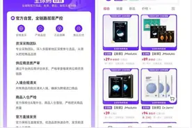 抖音上线自营进口电商店铺，面膜主打价格优势销量最高图片