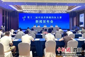 第十二届中国升钟湖钓鱼大赛将于9月17日在四川南部县举行图片