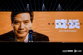 小米首次披露AI大模型战略，雷军周年演讲透露了哪些干货？图片