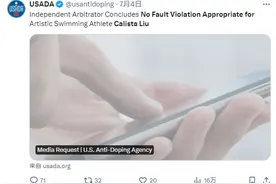六问美国兴奋剂：这些“美式离奇事件”，不能不了了之图片