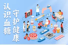 完美控糖｜注意！这些身体信号，告诉你该控制血糖了图片