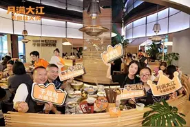 “千层肚火锅大王”月满大江万象城二店开幕 陪伴消费者开启美味快乐生活图片