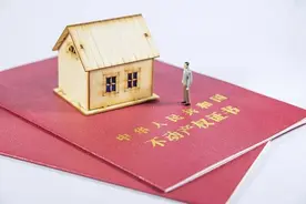 上海爷叔将房产赠妹妹换“养老”，岂料房子被卖！想撤销赠与，法院驳回图片
