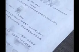 华熙生物“开撕”前员工之后，前员工回应：熟悉的味道又回来了 | 大鱼财经图片