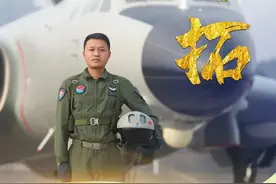 东部战区空军发布海报！致敬坚守战位的奋斗者图片