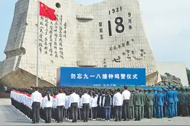 铭记历史 珍爱和平图片