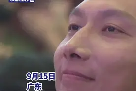 易建联退役仪式姚明回忆：易建联给我听《下一站天后》，“最终没有人会成为下一个谁”图片