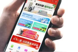 聊城市商务局 | “惠循环”平台赋能家电以旧换新图片