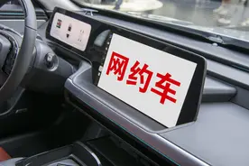 租车开网约车遭遇车损“套路”：有车被第三方车主拖走，有人扣完押金还要倒补图片