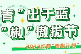 Lisa参加疯马秀：表演自由还是性化女性？图片