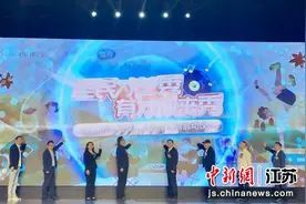 南京电视台2024年《全民才艺秀》开启图片