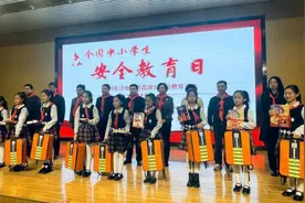 济南市举办2024年全国中小学生安全教育日防震减灾安全教育活动图片