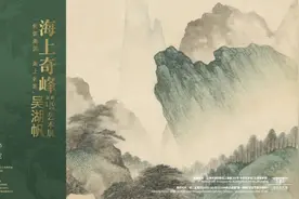 名额有限，大咖齐聚！揭秘文人大家吴湖帆艺术人生图片