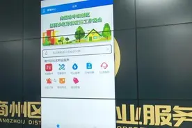 提升小区颜值 打造宜居家园 商州区401个小区实现智慧化管理全覆盖图片