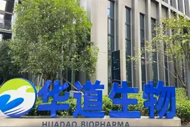 新突破！松江制造将给晚期实体瘤患者带来希望图片