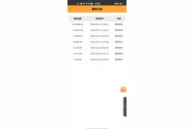 “沐歌短剧”APP被指涉诈骗页面已打不开，男子投41万无法提现后报警图片