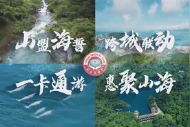 社保“一卡通”，清远人游广东这几座城市“有着数”图片