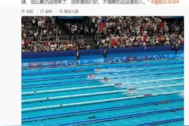 中国队夺得男子4×100混接金牌，潘展乐赛后采访：冠军是我们了，不满意的应该是别人！图片