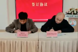 灞桥区第八幼儿园举办学前教育游戏指导实践基地揭牌仪式图片
