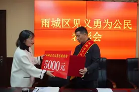 勇救15岁落水女孩！退役军人李光辉被授予“见义勇为公民”称号图片