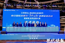 搭建出海新路径，2024年南京建邺区跨境电商交易额达21.6亿元图片