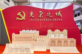 舞台剧、闯关答题……各类活动精彩纷呈！2024上海红色文化季“七一”活动推荐图片