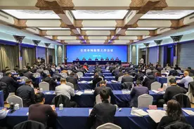 2025年重点做这些事！山东省市场监管工作会议召开图片