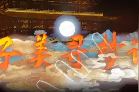 与诗圣杜甫梦幻相逢 这场AR体验快闪解锁长沙消费新模式图片