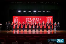 浙大宁波理工学院举行2024年度优秀学生（集体）表彰大会图片