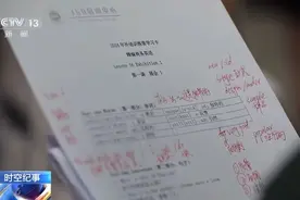 “世界超市”的老板娘有了新技能 靠“散装英语”做出大生意图片