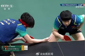 赞！莎头组合2比1战胜罗马尼亚图片