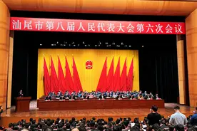 聚焦汕尾两会｜目标增长5%，2025年汕尾这么干图片