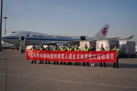 中国政府援助缅甸首批紧急人道主义地震救灾物资启运图片