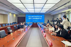 今年长沙中招中考有5个微调，普高招生减少为两个批次图片