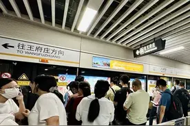 8月26日起济南地铁启用“新图”：2、3号线高峰期行车间隔缩短为5分钟图片