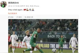 😂还是你会玩！莱昂纳多内涵泰国足球：他们又哭了图片