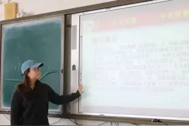 福山一中开展教学交流系列活动图片