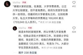 中美网友对了一夜的账，美国网友破防了图片
